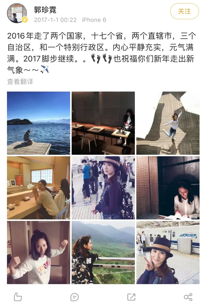 郭珍霓|13年前艳压佟丽娅，消失6年后靠一副“媚骨”复出：什么妖妃，老娘是纯情少女
