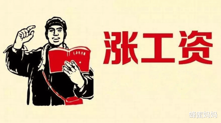 蜂蜜妈妈|在职老师全款“买车买房”，家长直接举报：工资那么低，他咋买的