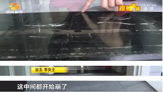 花50万装修新房，3年未验收！女业主崩溃痛哭：没一样让我满意