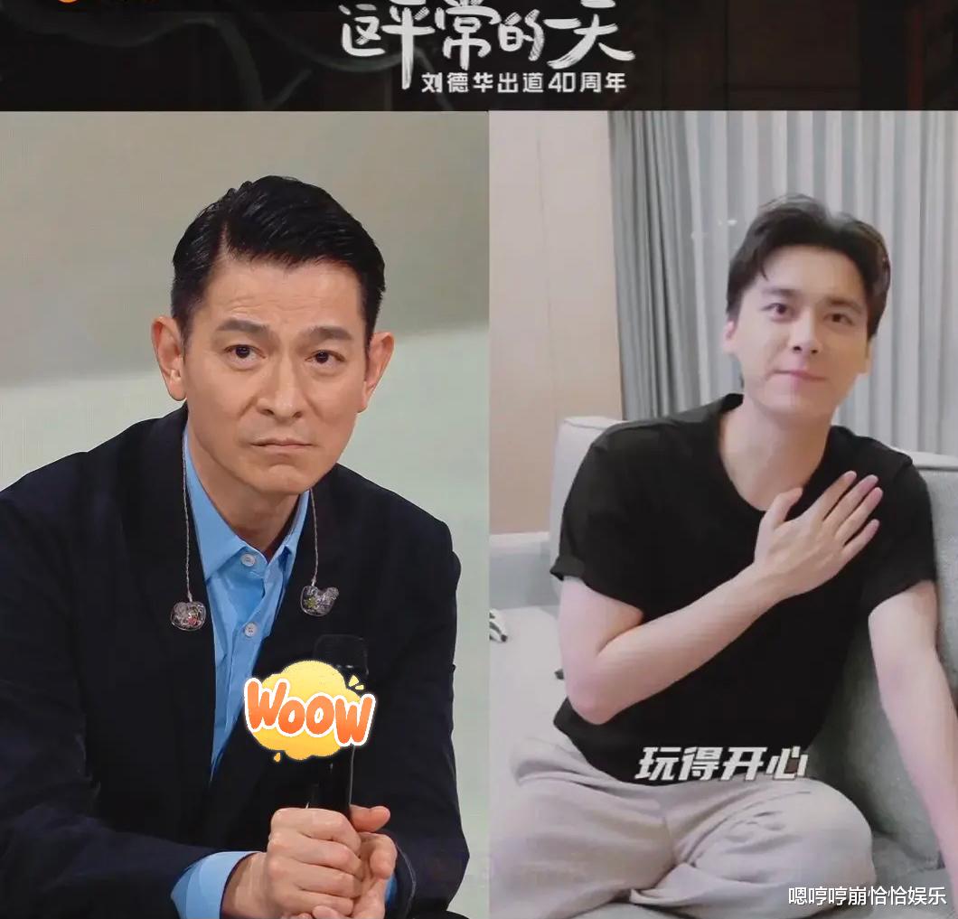 古装剧|现在的偶像真该来看看刘德华的直播，该怎么做，都在他这三句话里