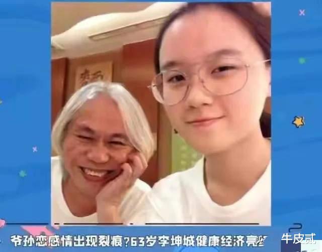 徐克|这7对“老少恋”，老爷子一个比一个滋润，小娇妻一个比一个贤惠