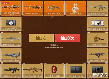 斯泰尔|CF：本以为要等2020春节礼包返厂，没想到斯泰尔-蝴蝶却提前回归了！