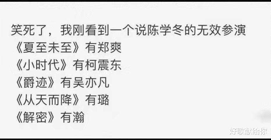 黄磊|10位“模式化”男星，流水线表演千篇一律，名利双收令人深思