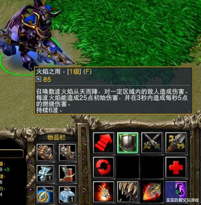 魔兽争霸3|魔兽争霸3：毁灭守卫面板颇高、技能强大又实用，却备受诟病