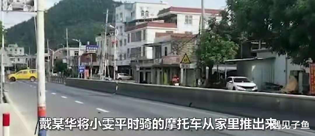 遇见子鱼|35岁女子因家庭矛盾被公公杀害分尸，女人嫁错人就要学会及时止损