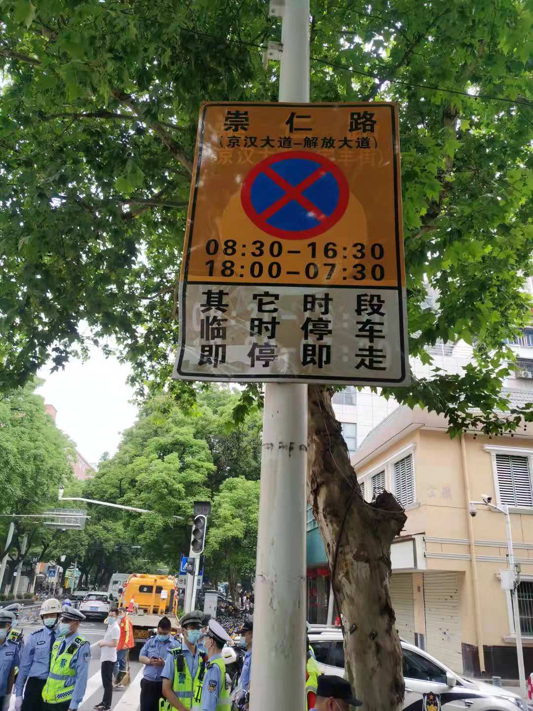 武汉交警 僵尸车、贩卖瓜果车……违停占道统统清理  交管部门全市拖车220台