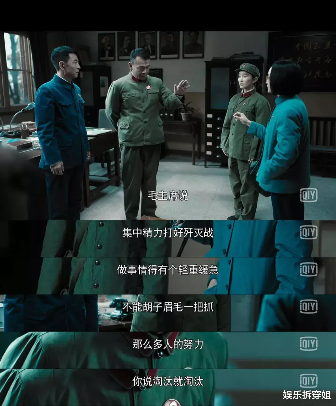 周迅|这部剧的片头就直接把我整破防了，再次被周迅演技折服