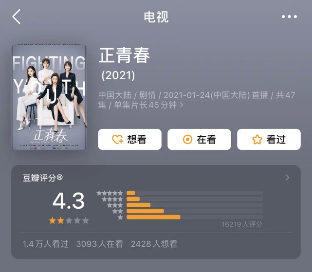 吴谨言|吴谨言和绯闻男友洪尧一起玩高空跳伞，全程素颜毫无偶像包袱