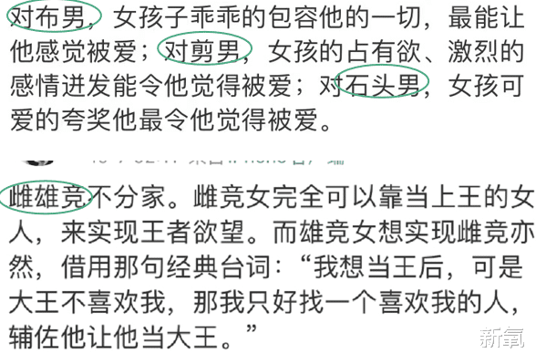 银行 把长相普通的女孩叫做普女，贩卖颜值焦虑？