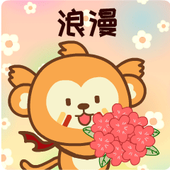 表情包|四耳猴圣诞表情特辑 | 我就是圣诞礼物，你要吗？