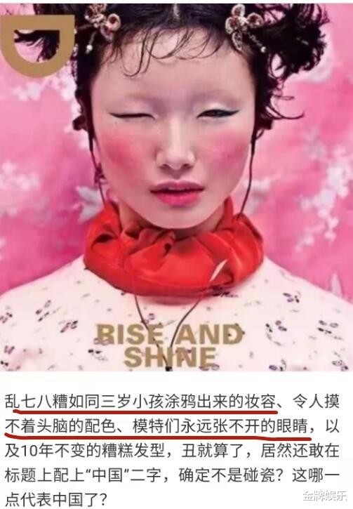 陈漫|微博大v想给陈漫洗白!没想到文案未处理好,不小心露馅了