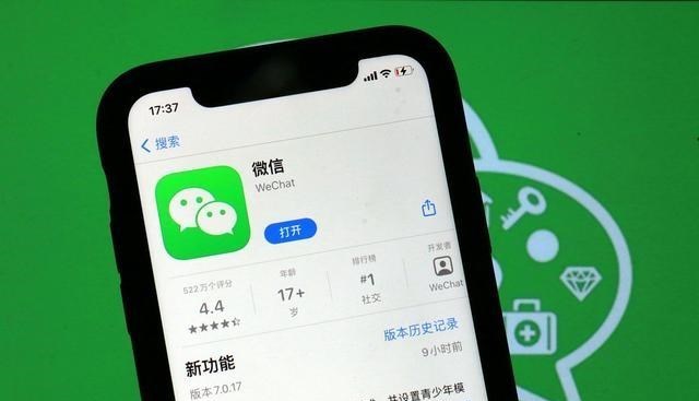 5G|5G用户有福了,“国家队”出手,微信或被拉下“神坛”?