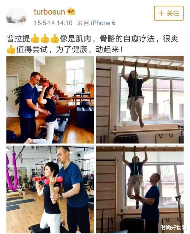 时尚好物官|韩国女模被称为“海贼女帝”，好身材惹人羡慕，坚持运动或是关键