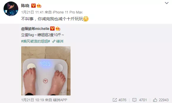 陈妍希|结婚6年，陈妍希大胆自曝：你们向往的甜蜜，都是假相！