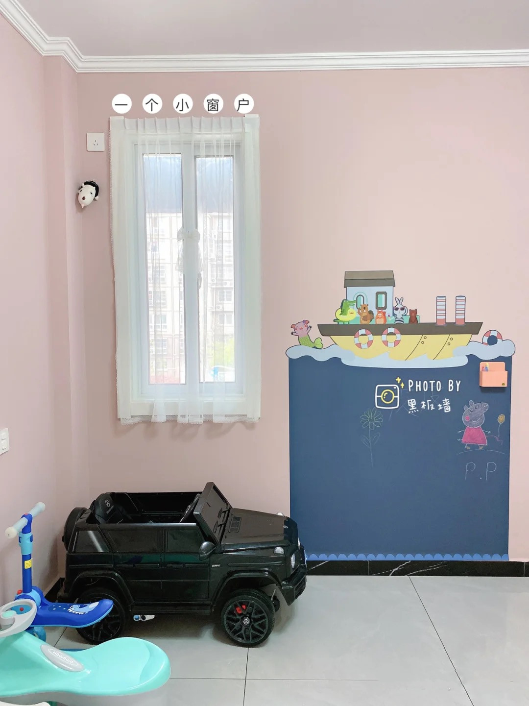 |她家106平米，装修不豪华，却很干净温馨，满满的烟火气，好舒服