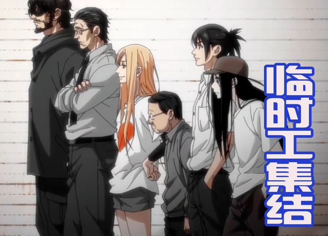 一人之下|《一人之下》第四季开播：终于等到你，还好没放弃