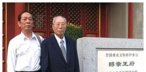 徐丰溪|哥哥是皇帝,大伯是光绪,奶奶是慈禧,他却非常低调活到2015年