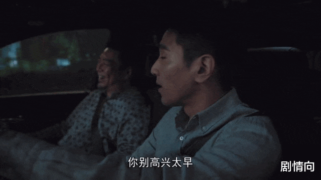 孙俪|孙俪和赵又廷的职场剧又爆了，于和伟杨超越做配，观众：不够看啊