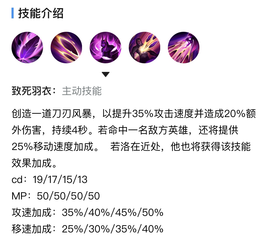 英雄联盟手游|我说她是《英雄联盟手游》中的最强AD,没有人反对吧?