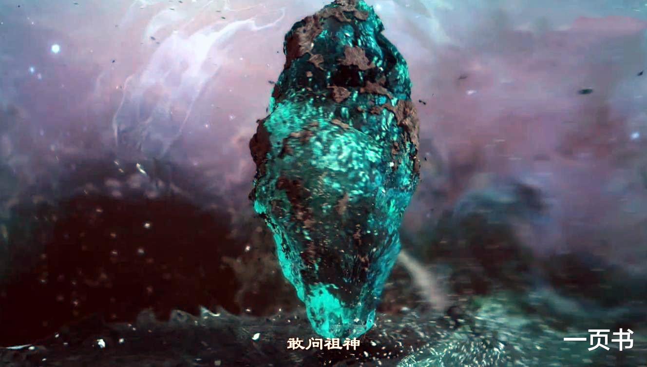 芜浣|《千古玦尘》拥有混沌之力的六大神魔，上古仅第三，芜浣能上榜？