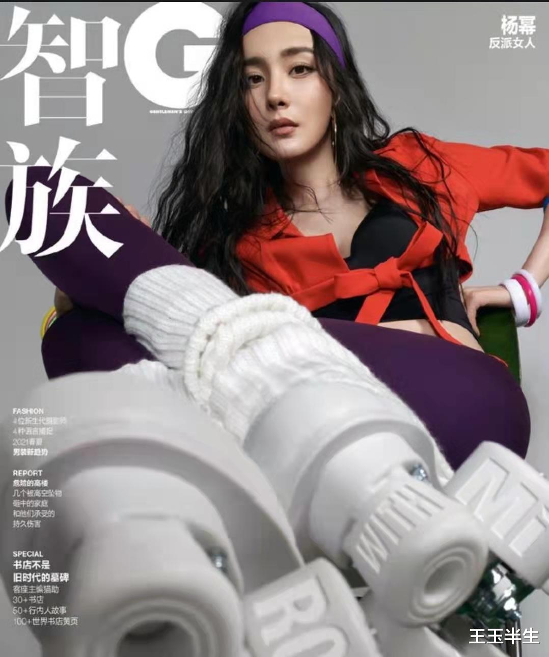 张萌|杨幂罕见短发造型爆出，短发黑裙尽显“妩媚与英气”