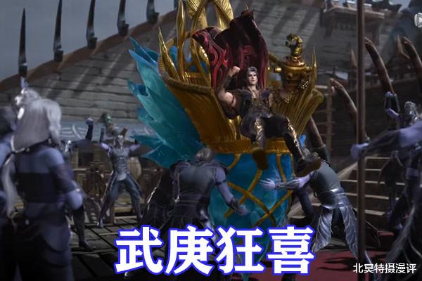 一人之下|武庚纪第四季：虚无和幻岛提前登场，神眼强化玄风和天武圣王!