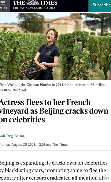 赵薇|逃到法国？ 再看赵薇《献身》上位史，网友：礼貌性上床