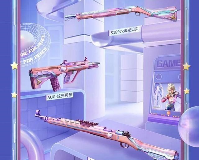 二胎妈妈笑笑|“吃鸡”新军需炫光贝贝正式官宣!氪度700+,派对宠儿即将登场!