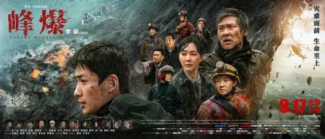 北美|《尚气》继续雄霸北美之时，《峰爆》却难救中秋档