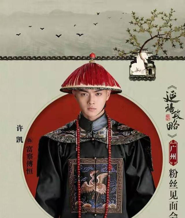 吴谨言|拜托，吴谨言，别再出来“坑”人了，真替许凯，林更新担心