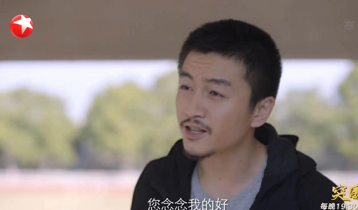 MARRY 《突围》：陈晓和秦岚二搭，胡子拉碴，毫无偶像包袱