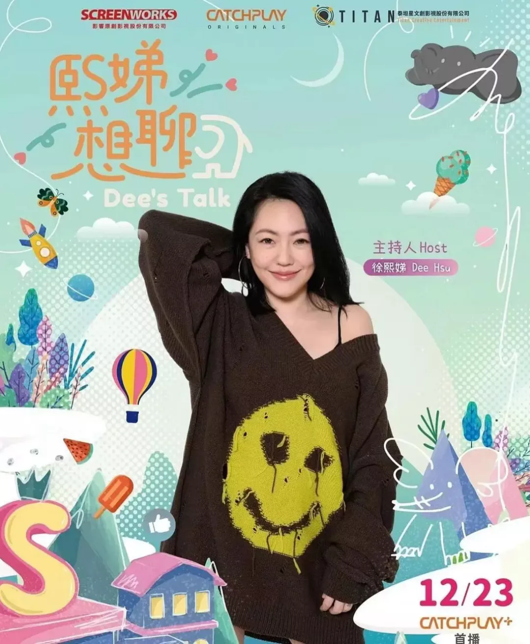 汪小菲|艾小羊：蹲一个张雨绮跟汪小菲复合