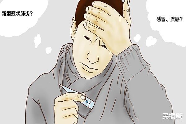 免疫系统|长期不发烧，对身体是好是坏？