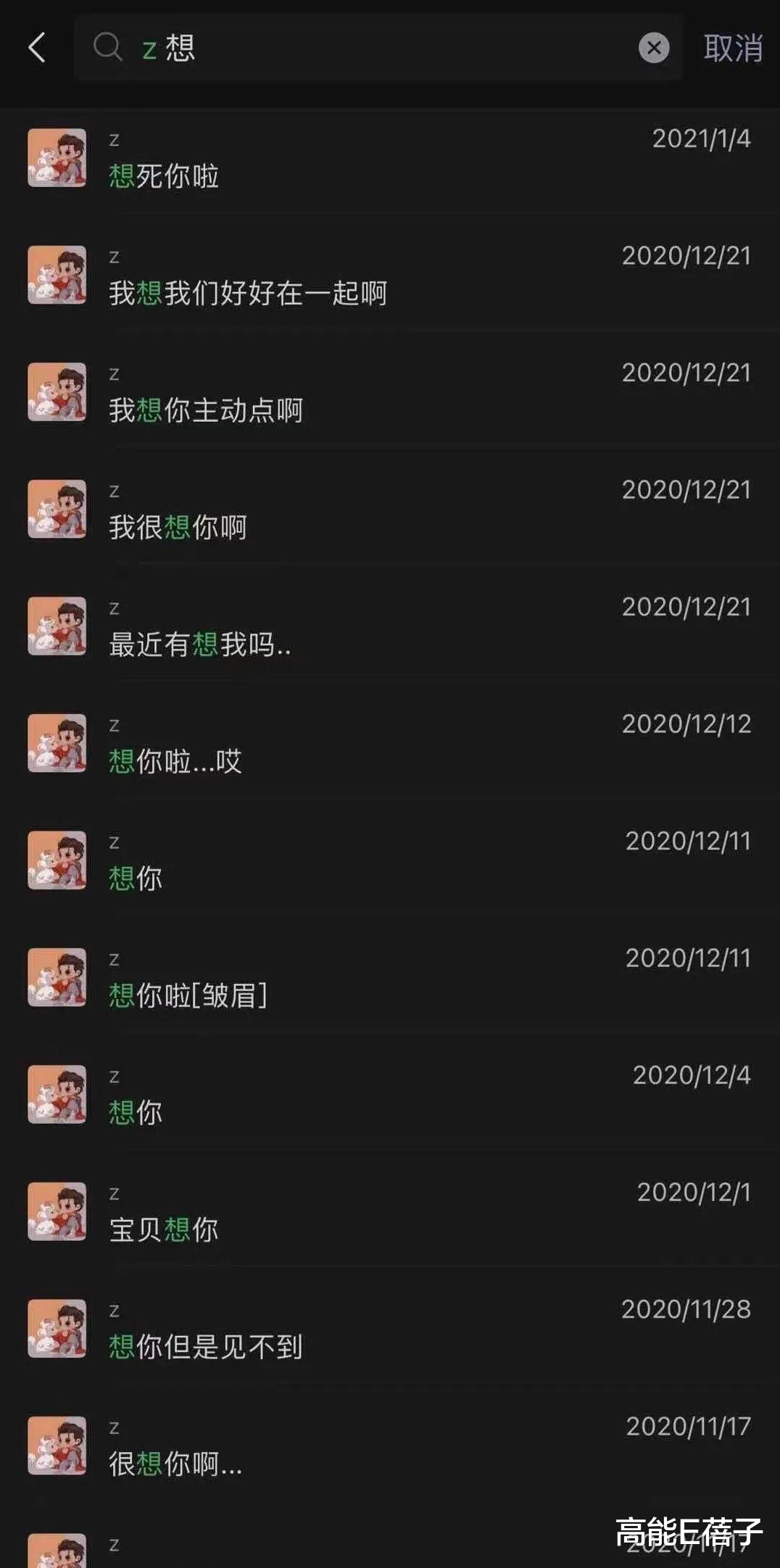 吴亦凡|没人能永远十八岁，除了他的女朋友？