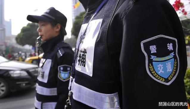 辅警|这个辅警值得去做，求职者需要抓住机会