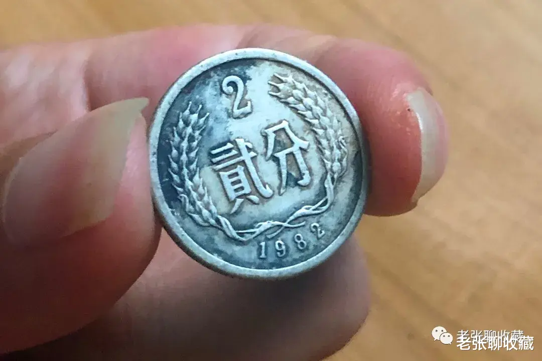 光绪元宝|今非昔比的2分硬币，单枚翻了25000倍，谁能找到？