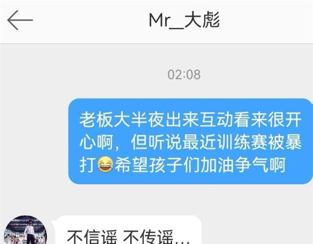 theshy|theshy与新队磨合不顺利？训练赛情况令人担忧，管理层6个字澄清