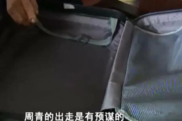 蜗牛研究僧|新婚之夜，丈夫吓哭新娘，妻子连夜逃跑：他和妈妈要脱我裤子