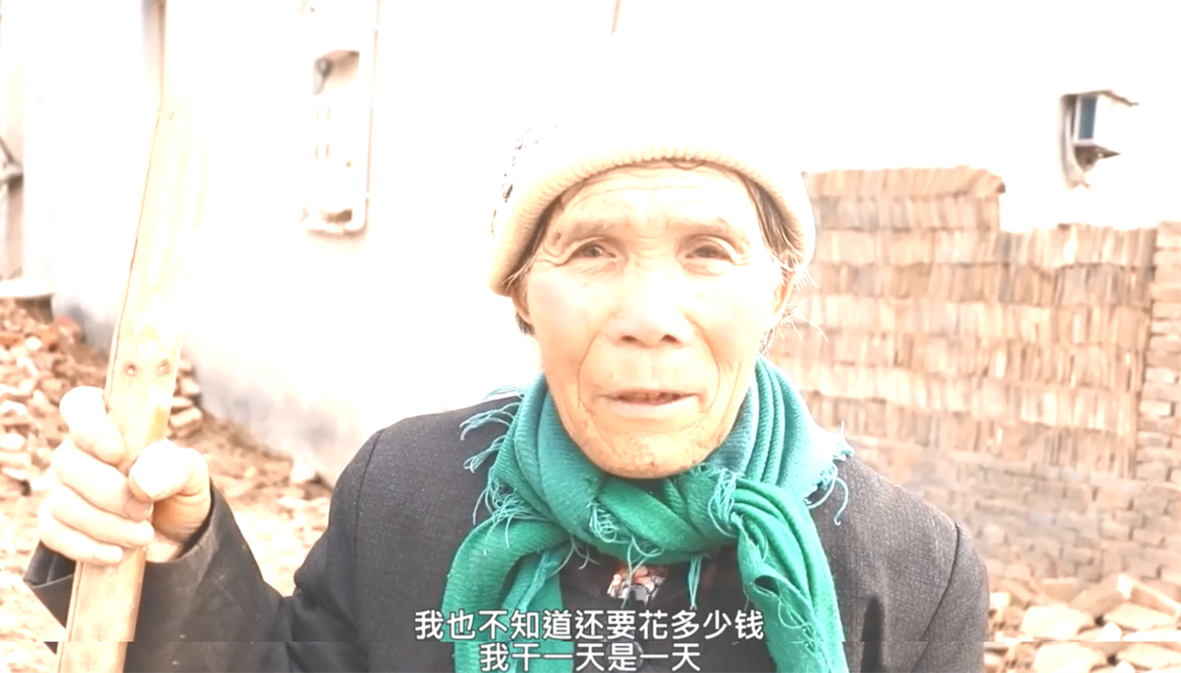 培大大看众生 “我要救孙子”七旬老人在工地搬砖,30元一天,家庭变故让人怜悯