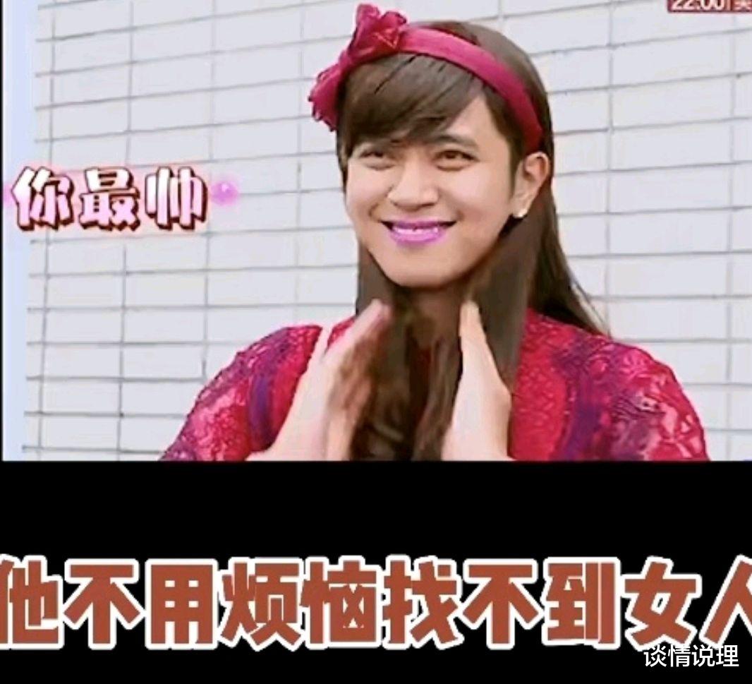 谈情说理|心理学角度剖析：谁给吴亦凡勇气，让一根牙签这么自信？