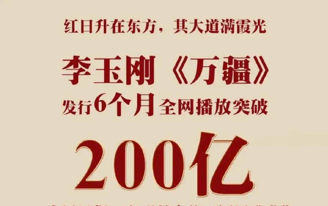 李玉刚|李玉刚：落魄时跳河自杀，被乞丐救下，父亲去世成他最伤心的事儿