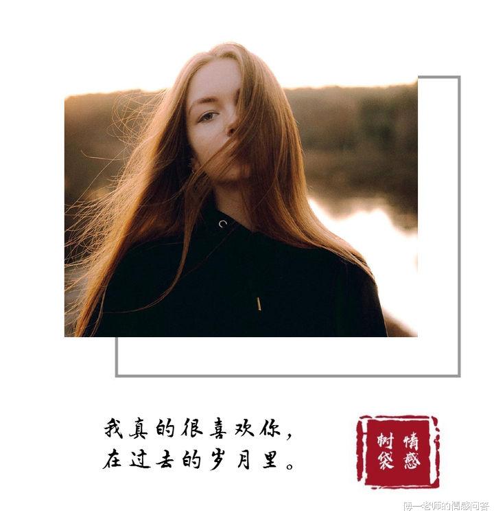 傅一老师的情感问答|抓住男人的这些情感弱点,不管他有多绝情,都会主动挽回你!