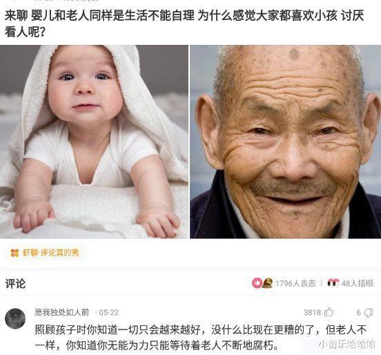天蝎座|神回复：打扫卫生发现的，要不要告诉房东呢？感谢神评指点