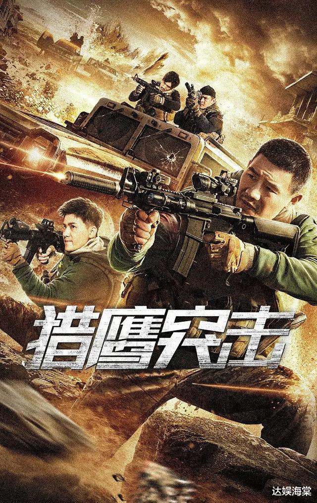 娱乐圈|照搬《战狼2》剧情翻拍，嘎子哥模仿吴京失败，后悔没听成龙劝阻