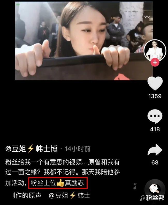 少女时代|女人何苦为难女人,韩士博发视频调侃舞帝利嫂,粉丝上位真励志