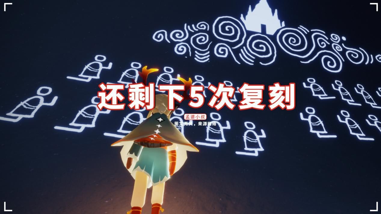 国服|光遇：2021年，还剩下5次复刻，武士裤还有机会吗？