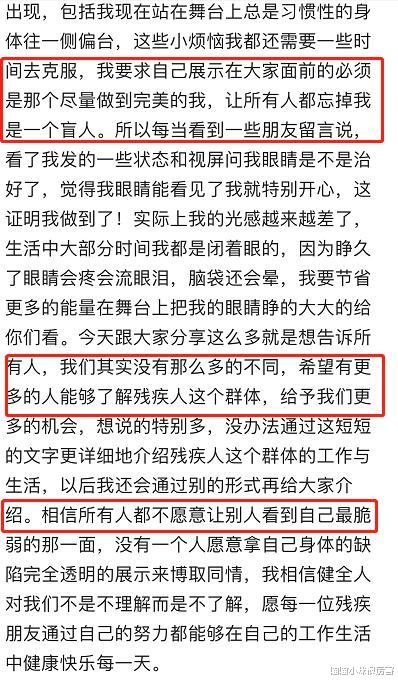 刘赛|盲人歌手刘赛：星光大道成名，丈夫愿为她捐眼睛，她现在怎么样了