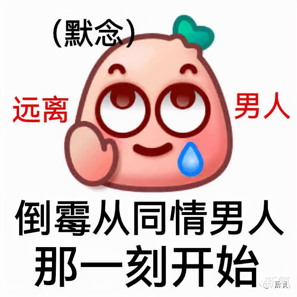 陈妍希|导演让她当女二？人家凭本事照样能演出虐文女主的感觉！