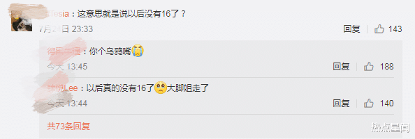 于月仙|“谢大脚”于月仙车祸去世，朋友圈内容让人泪目，章子怡等众星悼念