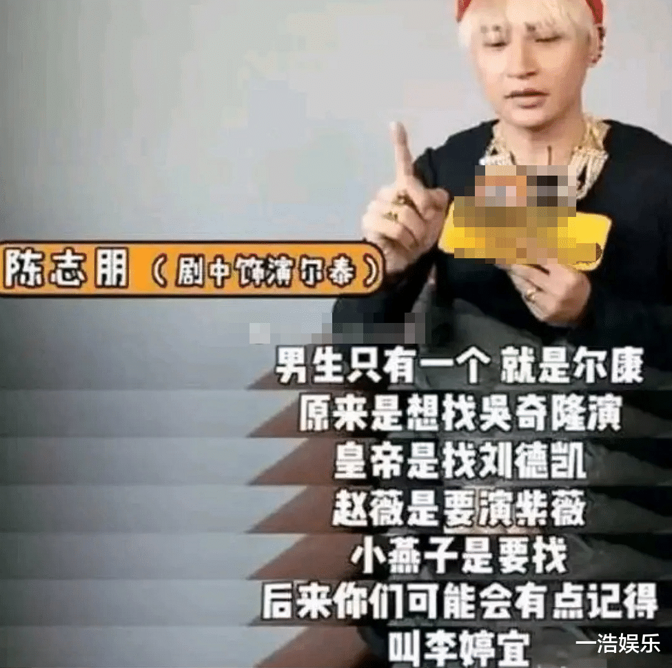 秦海璐|执着蹭热度几十年，李婷宜开直播再次哭诉，可惜，林心如没热度了